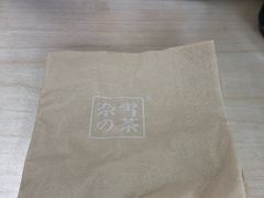 -奈雪的茶(国金中心店)