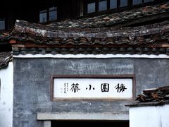 -云中大漈