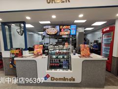 -达美乐比萨(深圳广夏路店)