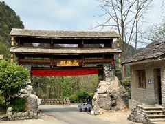 -高荡千年布依古寨旅游景区