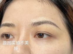 -一个差评成就的纹眉店