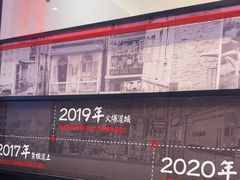 -肥汁米蘭香港米线(长宁来福士店)