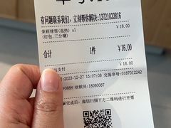 -卡旺卡(步行街一店)
