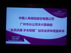 -广州中心皇冠假日酒店-环市食坊·海鲜自助餐厅