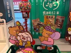 -沙田广场