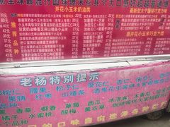 -正宗老杨特色爆米花(四棉店)