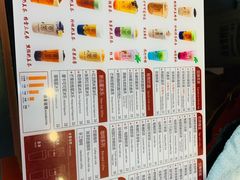 菜单-贡茶(胜利夹层店)