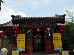 -仿膳饭庄·宫廷风味(百年传承店)