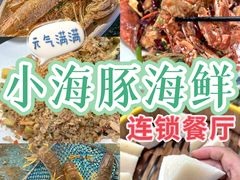 -椰梦长廊