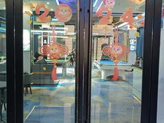 -永宁台球·棋牌俱乐部(淮海路店)