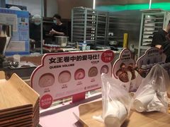 -木子点心局