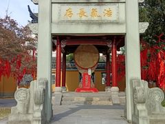 -高淳老街