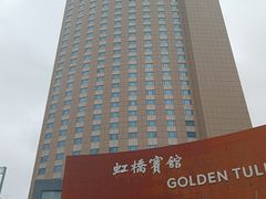 -上海虹桥宾馆(郁锦香品牌酒店)