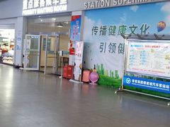 -傅家坡汽车客运站