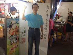 -六合夜市