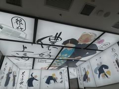 -蔡澜点心·粤菜(月星环球港店)