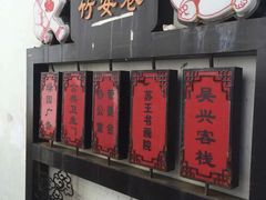 -衣裳街历史文化街区