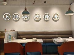 -花椒笑成都小馆(百脑汇店)