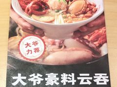 -冯不记米坊(百花店)