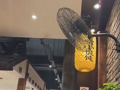 -弄堂咪道-饭香·面香·馄饨香(钦州北路田尚坊店)