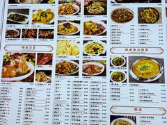 -松花湖水饺(新濠天地店)