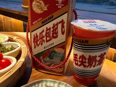 -包整·丝娃娃(一览甲秀楼风景店)