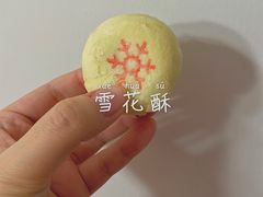 -北京稻香村(方庄店)