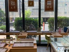 -无界眼镜MaxLess(滨江星光大道店)