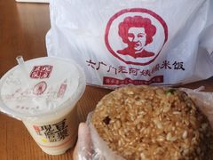 -六广门毛阿姨糯米饭