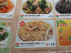 -萨莉亚意式餐厅(百联徐汇店)