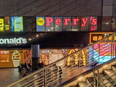 -Perry's·酒吧(打浦桥店)
