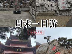 -威海华夏城景区