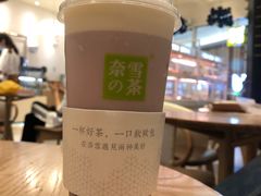-奈雪的茶(KK MALL店)