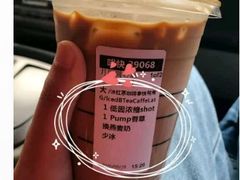 花样莓莓红茶拿铁-星巴克(西湖天地店)