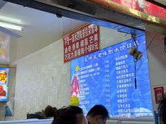 -王中王刨冰