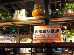 -探鱼·鲜青椒爽麻烤鱼(番禺万达店)