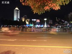 -南通濠河风景名胜区