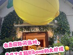 -弗兰克牛排西餐厅Ribone steak house(柠檬花园店)