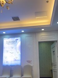 -武汉五洲整形外科医院