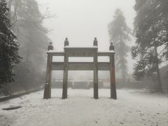 -峨眉山风景名胜区
