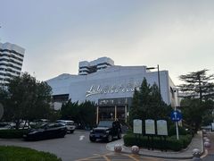 -一轩饺子馆(丽都店)