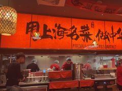-王繁星面馆(西安熙地港店)