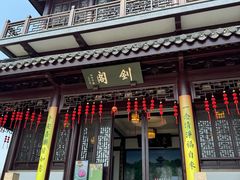 -虞山风景区