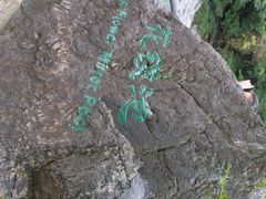 -黄山翡翠谷景区