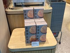 -奇华饼家(香港国际机场T1店)
