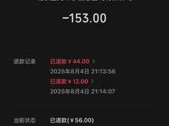 -老黑板筋(顺义总店)