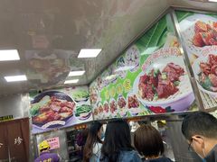 -珍珍小食店(西华路店)