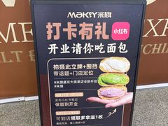 -盛京大奥莱(沈阳奥体店)