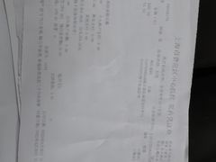 -上海市普陀区中心医院