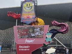 -东浩兰生上海世博展览馆